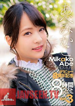 Mikako Abe Her 8th Year Anniversary 8-Hour Best Hits Collection Premium Edition vol. 3