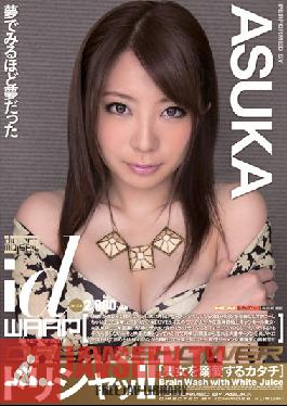 Studio Waap Entertainment Dorisha ! ASUKA