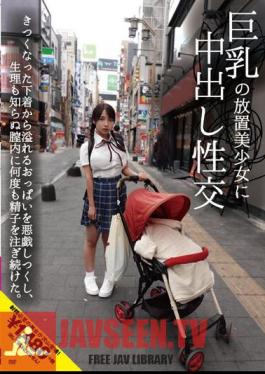Creampie Intercourse With A Neglected Beautiful Girl With Big Breasts. He Played With The Overflowing Breasts From Her Tight Underwear, And Continued Pouring Semen Into Her Vagina, Which Didn't Even Know She Had Her Period. Natsuki Hoshino