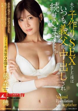 After Having Sex With Her Husband To Make A Baby, She Is Always Creampied By Her Father-in-law... Riho Fujimori