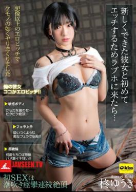 When I Came To A Love Hotel To Have Sex With A New Girlfriend For The First Time...I Was Fucked Like A Beast With More Erotic Bitch Than I Imagined Yuuki Hiiragi