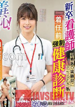 Shame! Pre-Appointment Health Examination for New Graduate Nurses-Nanase Asahina-