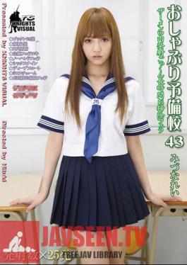 Pacifier Prep School 43 Rei Mizuna