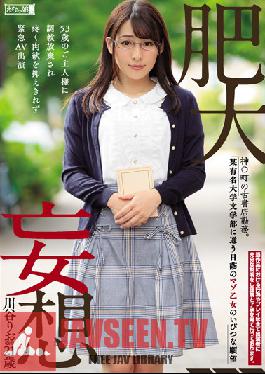 Studio M Girls' Lab - Growing Fantasy. Employee At A Secondhand Bookstore. The Twisted Fantasies Of A Closet Masochist Who Studies Literature At A Prestigious University