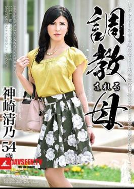Kanno Kanzaki Mother To Be Trained