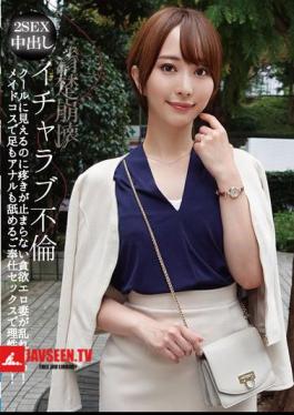 Lovey-dovey Affair: A Greedy, Erotic Wife Who Looks Cool But Can't Stop Her Throbbing Goes Wild! Her Reason Collapses As She Licks Her Feet And Anus In A Maid Costume! Yukine Nakazaki