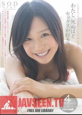 Iori Furukawa I, I Like Sex To Death ...