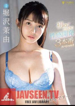 "This Is My First Time ..." 3 Production Specials For Sexual Development Full Of First Time! Mayu Horizawa