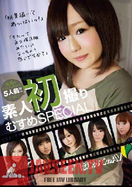 Studio ZETTON Young Amateur Girls' First Time On Camera SPECIAL, 5 AV First Timers !
