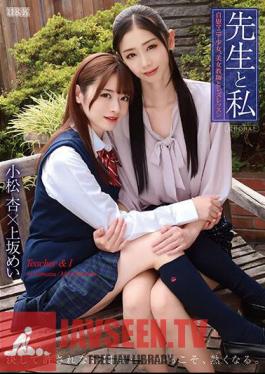 Teacher And I Masturbation Fanatic Girl, Lesbian Lesson With A Beautiful Teacher