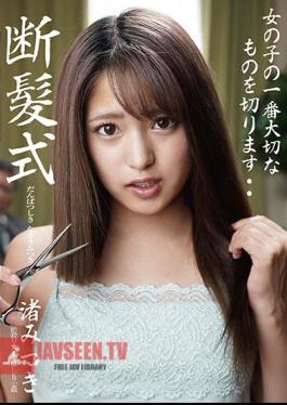 Haircut Mitsuki Nagisa