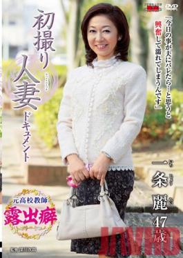 Studio Center Village First Time Filming My Affair / Rei Ichijo