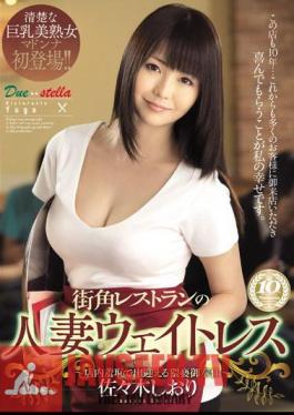 Married Waitress From The Neighborhood Restaurant - Filthy Service Inside The Establishment - Shiori Sasaki