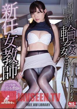 A New Female Teacher Gangbangs In Front Of A Fiancee Hashimoto Yes