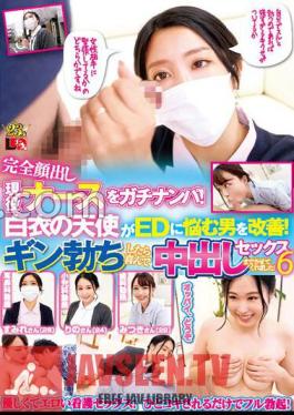 Gachinanpa Full Appearance Active Nurse! A White Coat Angel Improves A Man Who Suffers From ED! When I Got A Gin Erection, I Was Happy To Let Me Have Vaginal Cum Shot Sex! 6