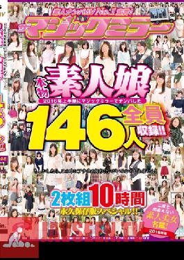 Studio Deep's We're No.1 In Amateur Picking Up Girls AV Videos! Real Amateur Girls We Picked Up On The Magic Mirror Number Bus In The First Half Of 2016 All 146 Girls On File ! A Directory Of Amateur Beauties You'll Never Ever Get To See Again!