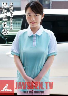 Studio K-tribe The Care Nurse Eri Is Hiding Big Tits 9 Eri
