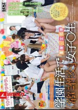 Everyday Sex Is In Dissolved - At The School Life always Intercourse Women Raw