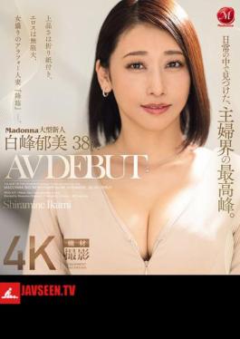 Madonna's Big New Face, The Pinnacle Of The Housewife World Found In Everyday Life. Shiramine Ikumi, 38 Years Old, AV DEBUT, Her Elegance Is Guaranteed, Her Eroticism Is Limitless, And She Is In Her Prime, A 40-something Housewife advent (Blu-ray Disc)