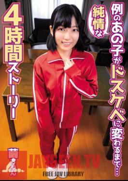 Until That Innocent Girl Turned Into A Lewd Person... 4 Hours Story Mayu-chan
