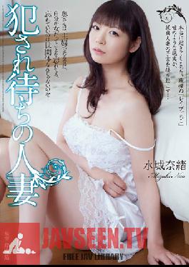 Studio Attackers Married Woman Waiting To Get loved Nao Mizuki