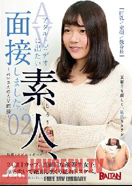 This Amateur Wanted To Perform In An Adult Video, So We Gave Her An Interview 02 - Mei-san's Adult Video Interview -