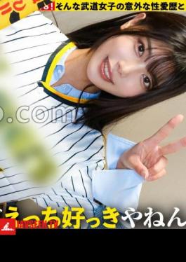 277DCV-299 Nationwide! Tsuyokawa martial arts girls are love girls! If you take it off, it's a G cup! Gap is amazing SP Love is heavy! SEX fluff! White eyes! Naked! Shrimp warp! Stiff! Are you really cumming? Youth spent on club activities... Delayed first experience... A sensitive monster born of delusion! ⇒ blindfolded! Sensitivity that does not know the ceiling! Taste your dick with your! Extreme orgasm SEX⇒ or rather, the is amazing, isn't it? ⇒ apology to my mother... The