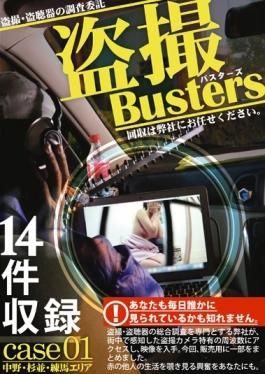 Voyeur Busters 01 - Prestige