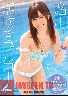 Studio S1 NO.1 Style Rina Rukawa 's Squirting Full Course