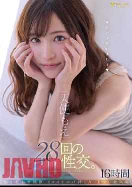 Angel Moe 28 Sexual Intercourse. Climax 12 Titles Recording FALENO Omnibus 16 Hours