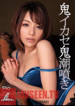 Rio Tide Spout Demon Demon Ikase