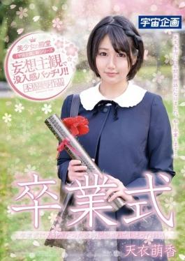 Talk That Had Been Committed To The Teacher Loved The Graduation Ceremony. Heavenly Garment Moka - K.M.Produce