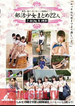 Studio Kitixx/Mousouzoku Barely Legal After-school Club Girl Compilation 22 Girls
