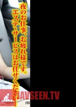 Honami Closed Room Taxi Driver