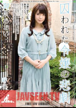 Tragedy of the Captive Girl Aoi Mikuriya Ririsu Ayaka