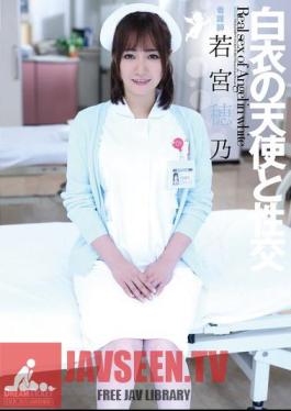 Sex With An Angel In White Hono Wakamiya