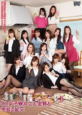 Everybody Gets Naked For A Creampie Orgy At The Company Girls Dorm