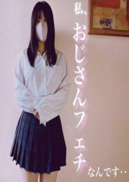 Old Man Loves Current Life Gachi Ura Series Super Beautiful Breasts Big Butt Countryside*!