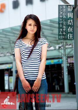 Studio Prestige Single Mother Living in Shizuoka Prefecture Fucks to Make a Living Rin (24)