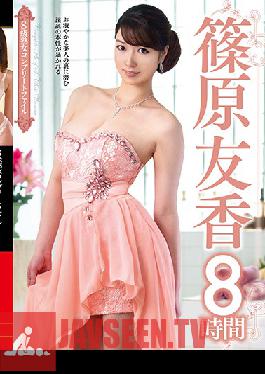 Studio VENUS - A Super-Class Mature Woman Complete File Yuka Shinohara 8 Hours