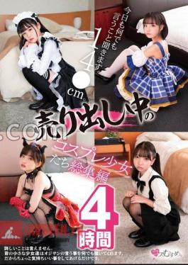 I Listen To Everything You Say Today. 14cm。 Cosplay girls for sale omnibus 4 hours