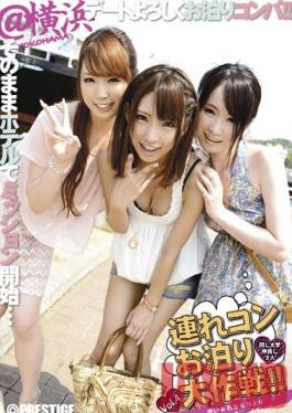 Studio Prestige First Date in a Hotel Group Sex ! Vol.4. 3 Best Friends From The Same College.