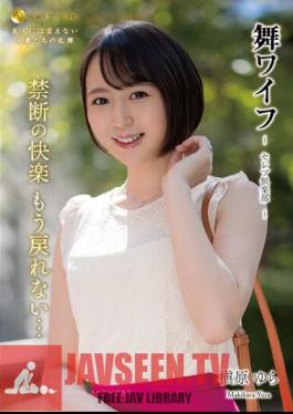 Mai Wife Celebrity Club 182