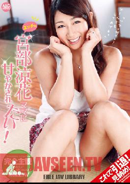 Studio ABC / Mousouzoku Let Sexy MILF Ryoka Miyabe Spoil You!
