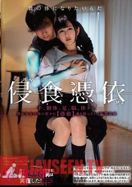 Invading Possession. Hands, Torso, Feet, Brain, Her Whole Body. A Man Gradually Possesses A Barely Legal Girl s Body. The Record Of Her Confinement.
