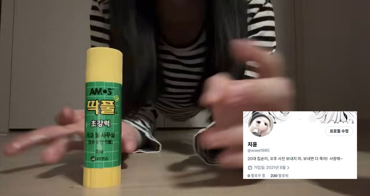 지윤