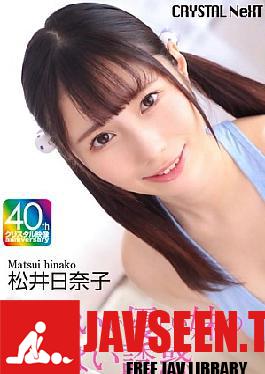 4K Brother-loving And Kind Sister's Breast Temptation Hinako Matsui
