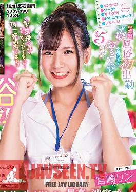SOD Female Employees - Brand New Hire From The South Got Her Start At A Soapland Brothel! And Masturbation Club! And Bikini Massage Parlor! A Call Girl, Too! Enjoy Superb Service At The Hands Of A SK**led Slut In This Deluxe 5-Course Indulgence! Rin Miyazaki