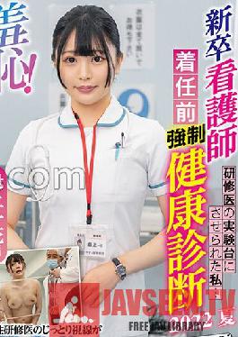 Shame! Pre-Appointment Health Examination for New Graduate Nurses-Most Ichihana Hen-
