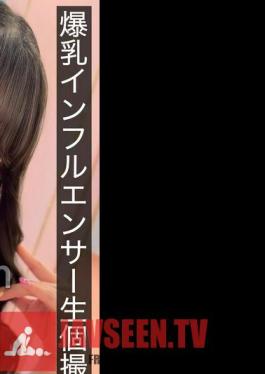 Big-breasted Influencer Raw Individual Shooting - 4 Shots Deep Inside The Vagina With Genuine Creampie Shooting Yuria Yoshine